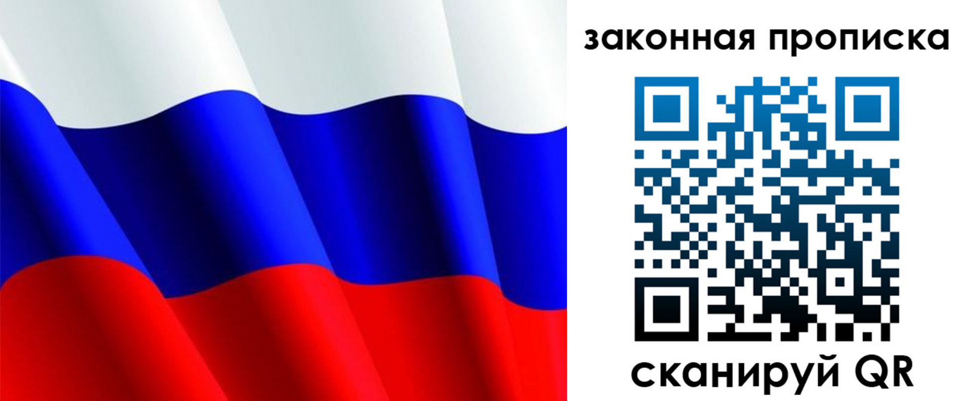 прописка иностранных граждан в Керчи